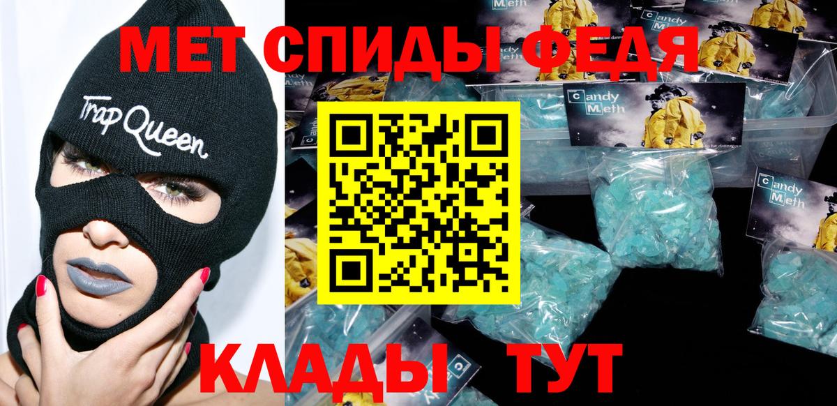 АМФЕТАМИН 98%  Амфетамин  Гатчина  Вход с VPN 