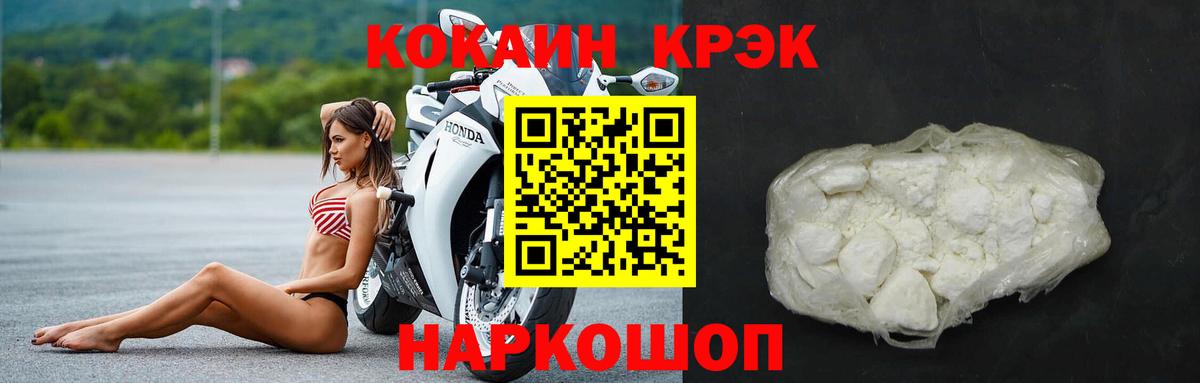 COCAIN Колумбийский Гатчина