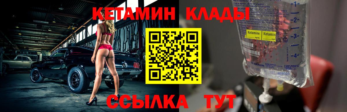 Мефедрон кристаллы  МЕФ  Наркошоп  Alpha PVP СОЛЬ   Гатчина  MDMA  Гашиш  Марихуана  Кокаин  Вход с VPN 
