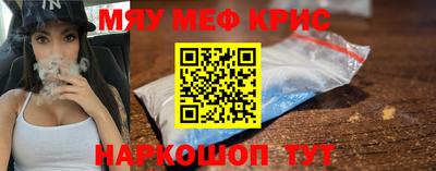 амф Заводоуковск