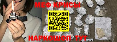 мефедрон VHQ Жуковский