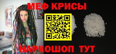 мефедрон VHQ Жуковский