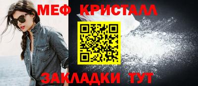 амф Заводоуковск