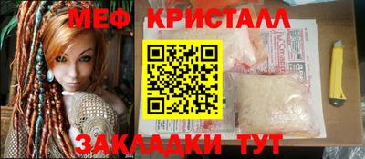 амфетамин Заволжье