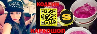 амфетамин Заволжье