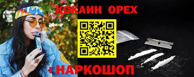 мефедрон VHQ Жуковский