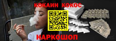 мефедрон VHQ Жуковский