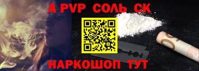 амфетамин Заволжье