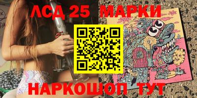 амфетамин Заволжье