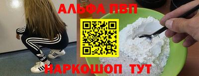 амф Заводоуковск