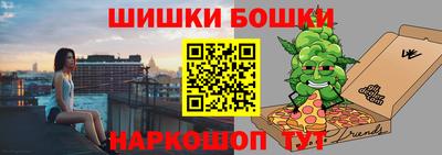 мефедрон VHQ Жуковский