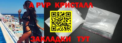 амф Заводоуковск