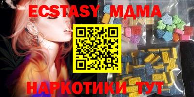 мефедрон VHQ Жуковский