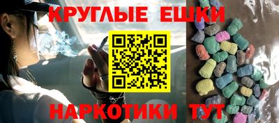 мефедрон VHQ Жуковский