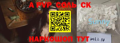 амф Заводоуковск