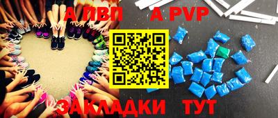 амфетамин Заволжье
