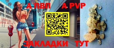 мефедрон VHQ Жуковский