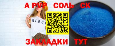 амфетамин Заволжье