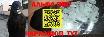 амфетамин Заволжье