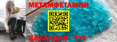 амфетамин Заволжье