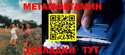 мефедрон VHQ Жуковский