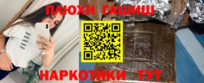 амфетамин Заволжье
