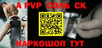 амф Заводоуковск