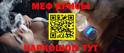 мефедрон VHQ Жуковский