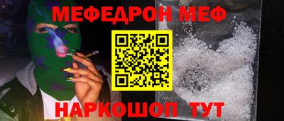амфетамин Заволжье