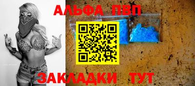 амф Заводоуковск