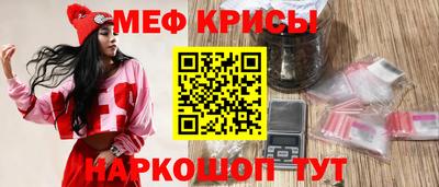 мефедрон VHQ Жуковский