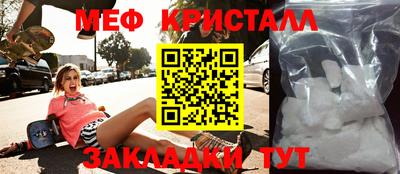 амф Заводоуковск