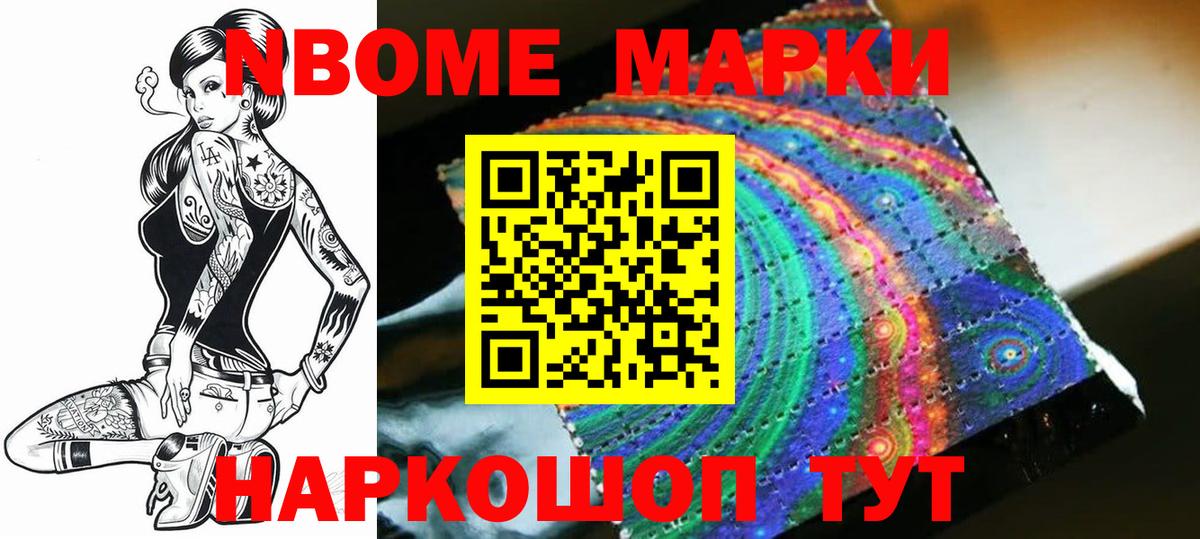 Гатчина  LSD-25 экстази ecstasy  Вход с VPN  LSD-25 экстази кислота 