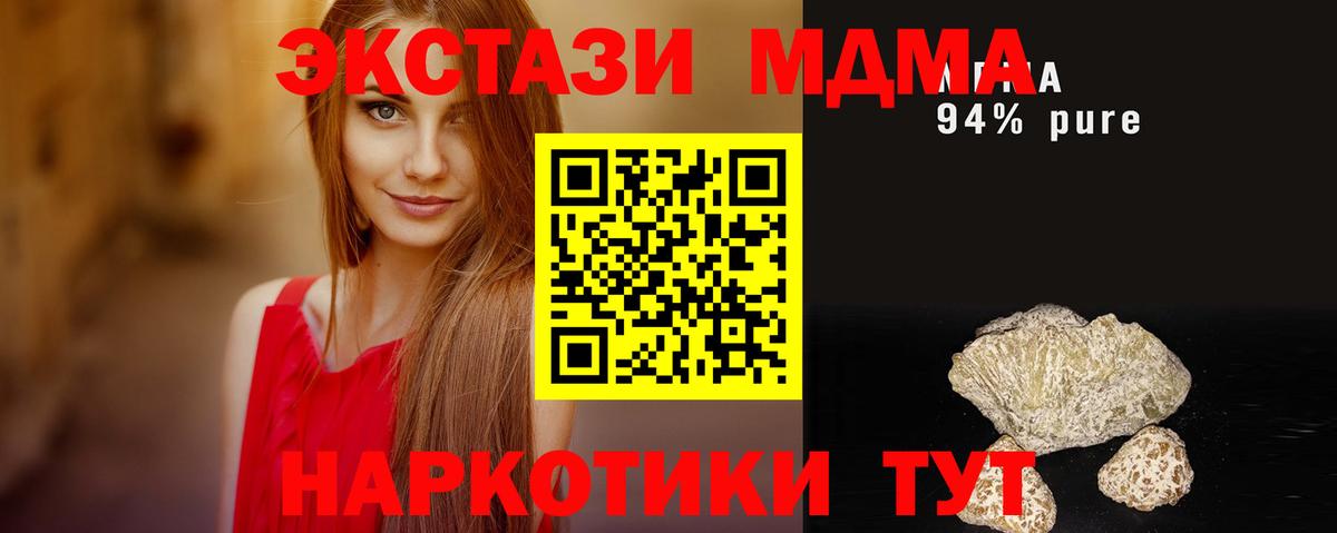  Cocaine Гатчина
