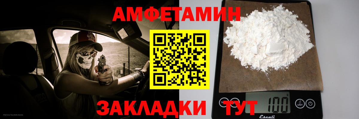 Гатчина  Метамфетамин кристалл  Вход с VPN 