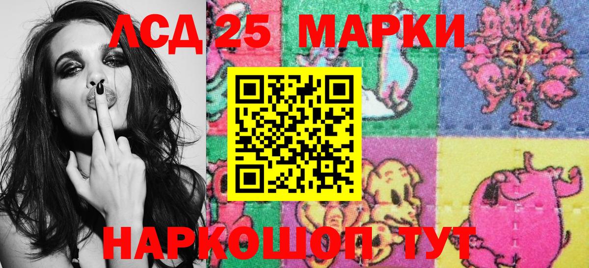 Марки N-bome 1,5мг Гатчина
