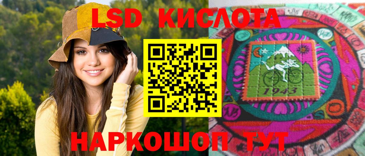 Марки NBOMe 1,5мг  Марки 25I-NBOMe  Гатчина  Вход с VPN 