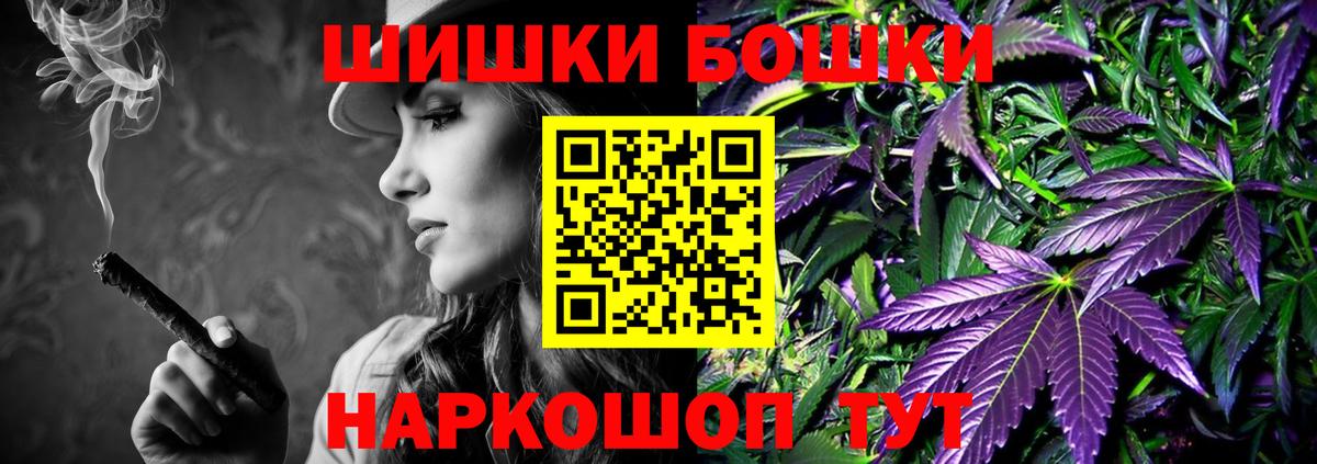 Конопля конопля  Канабис Amnesia  Каннабис White Widow  Гатчина  Вход с VPN  Бошки марихуана семена 